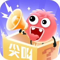 尖叫盲盒app 尖叫盲盒app