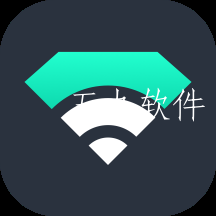 神行wifi app