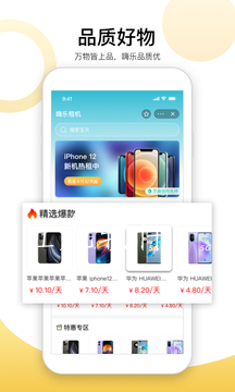 src=http___gdown.baidu.com_img_0_480_800_0f632f7e32dacf5ef98667f405c4c5fd.png&refer=www.baidu.png