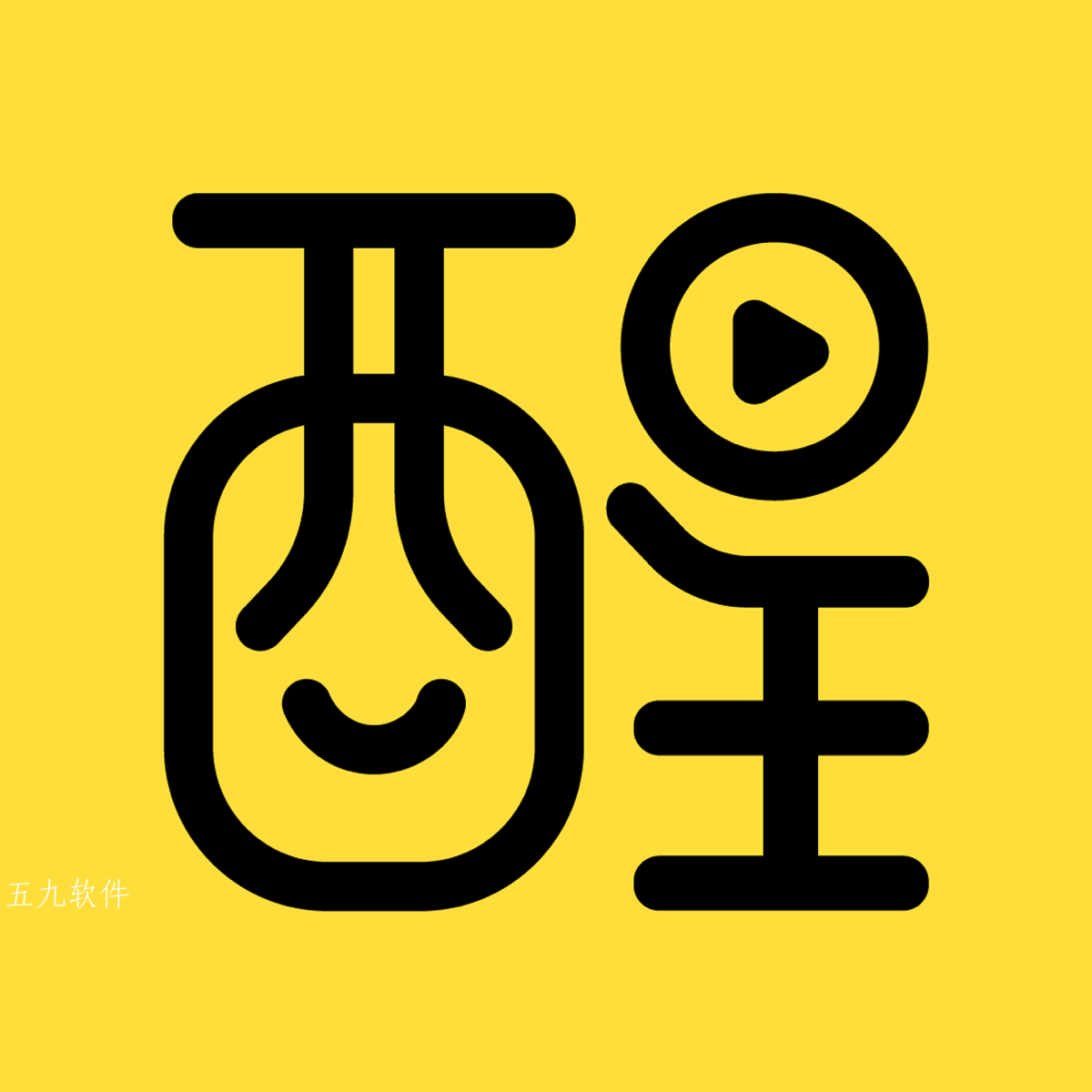 醒目视频2022下载