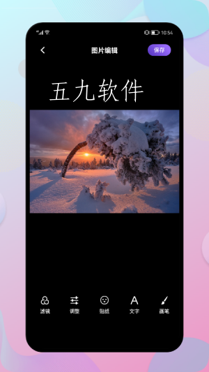 aa6749f42a854f4eb6d3a10a99115690 (1).jpg