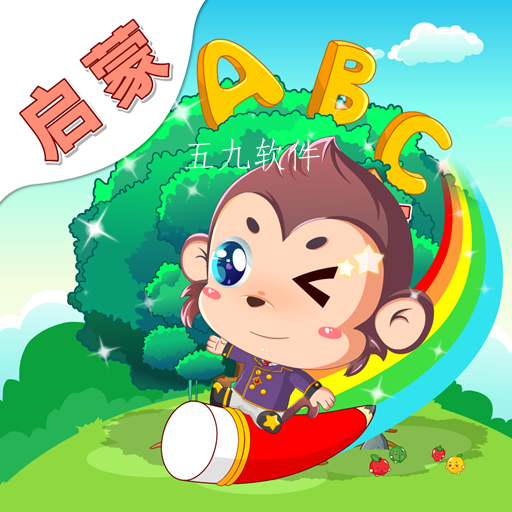 迩童宝宝故事启蒙app