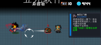 元气骑士枭首者怎么玩(枭首者武器推荐)