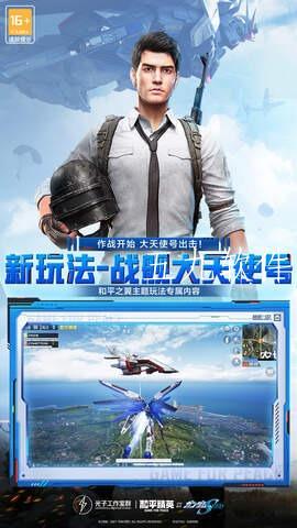 和平精英教科书级基础设置教学(和平精英基础设置怎么设置为最好) 和平精英教科书级基础设置教学(和平精英基础设置怎么设置为最好)