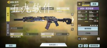 使命召唤手游什么枪适合新手(新手用什么武器好)