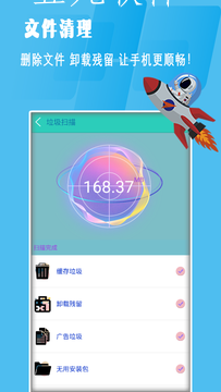 src=http___gdown.baidu.com_img_0_1080_1920_635e8a7d4a42f7781cae57daf8bda077.png&refer=www.baidu.png