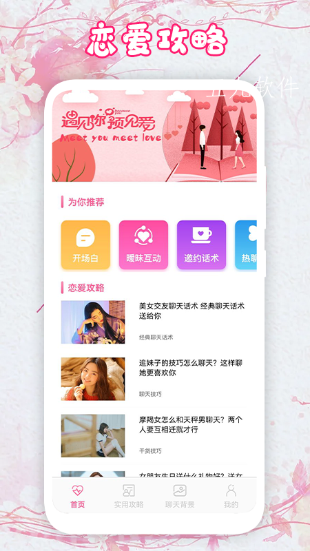 25edfa61f97d492488d18a84a75f6000.png