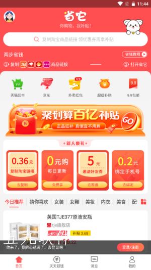 lQLPDhr8hCmkiy7NAvXNAamwgATP4SejHU0Byvcm5oCmAA_425_757.png