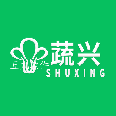 蔬兴优选app 蔬兴优选app