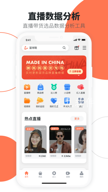 497x883bb (6).png