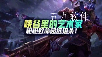 英雄联盟手游烬玩法技巧(烬怎么玩技能连招)