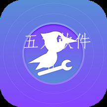 邻家啄木鸟维修app