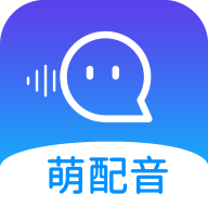萌配音app 萌配音app