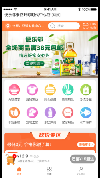 Screenshot_20211225-110521.png