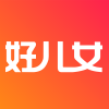 好儿女app 好儿女app