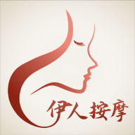 伊人上门按摩app 伊人上门按摩app