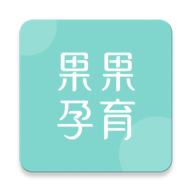 果果孕育2022下载