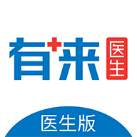有来医生app2022下载 有来医生app2022下载