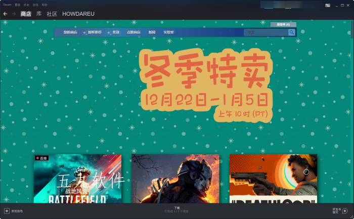 steam无法登陆了如何解决(steam被列入黑名单的解决方法) steam无法登陆了如何解决(steam被列入黑名单的解决方法)