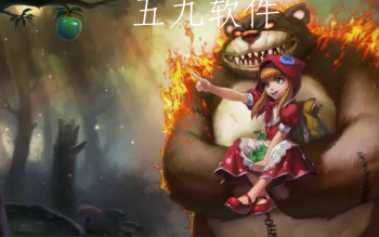 英雄联盟手游安妮主q还是主w(安妮连招技巧)