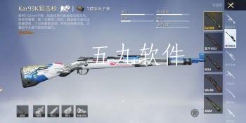 和平精英kar98k狙击枪咋样(98k是什么枪) 和平精英kar98k狙击枪咋样(98k是什么枪)