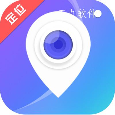 定位查找他迹app 定位查找他迹app