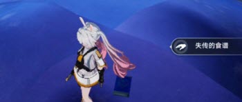 幻塔芙芙的食谱在哪里(d01食谱在哪)