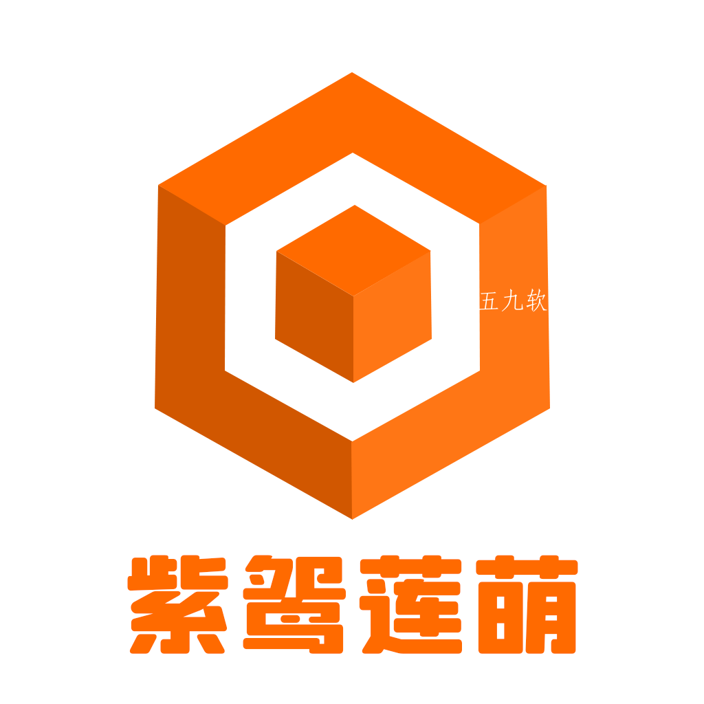 紫鸳莲萌app 紫鸳莲萌app