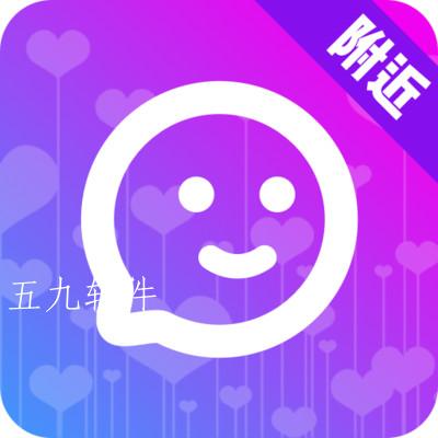 单身附近交友app