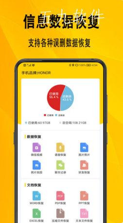 Screenshot_20211229-105451.png