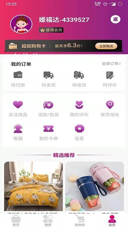 img_localize_3929228971075f6f86cea05988e6e33f_450x800.png