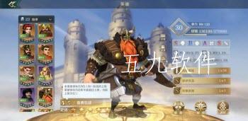文明与征服手游攻略(前期开荒攻略) 文明与征服手游攻略(前期开荒攻略)