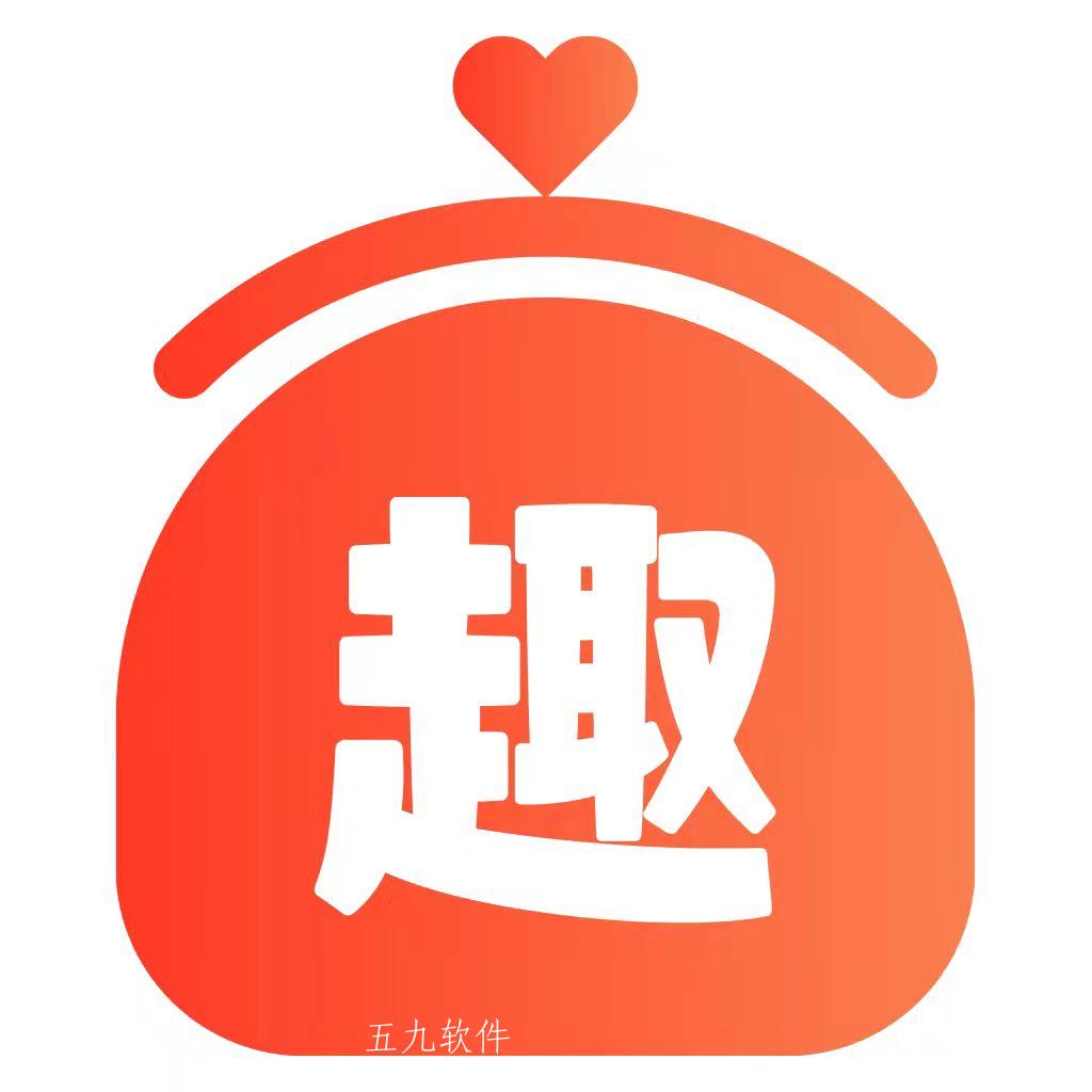 趣开box app 趣开box app