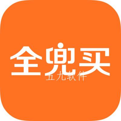 全兜买app