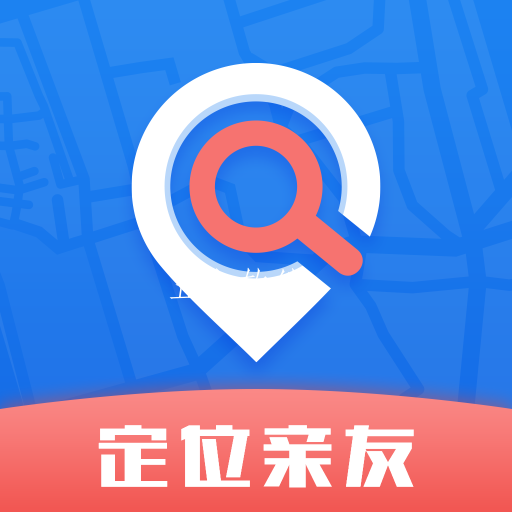 手机定位追踪查找app 手机定位追踪查找app