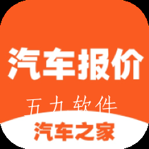 汽车报价2022手机版 汽车报价2022手机版