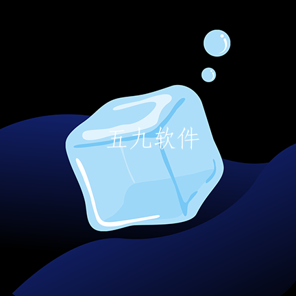 冰块app 冰块app