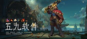 英雄联盟手游玩好男枪的要领 lol手游男枪的连招技巧