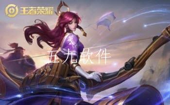 王者荣耀伽罗铭文怎么搭配伤害最高 伽罗怎么玩才厉害 王者荣耀伽罗铭文怎么搭配伤害最高 伽罗怎么玩才厉害