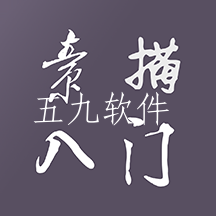 素描入门教程app