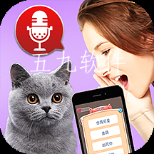 猫猫语言转换器app 猫猫语言转换器app