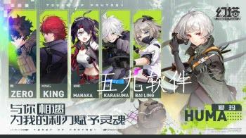 幻塔里面最厉害的拟态人物 幻塔拟态强度排行