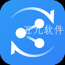数据迁移助手app 数据迁移助手app