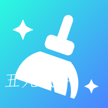迅捷清理大师app
