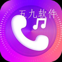 来电炫炫app