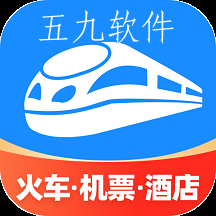 智行火车票2022安卓版