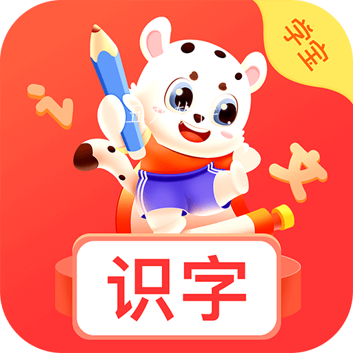 小学识字宝app