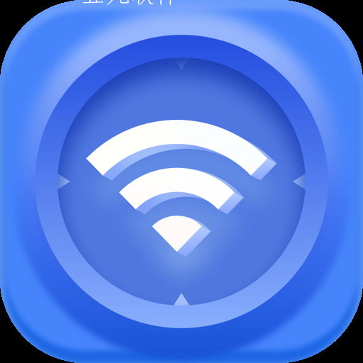 便捷wifiapp 便捷wifiapp