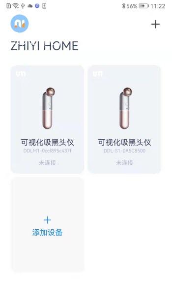 知一有品app截图2