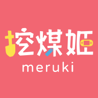 挖煤姬2022下载 挖煤姬2022下载